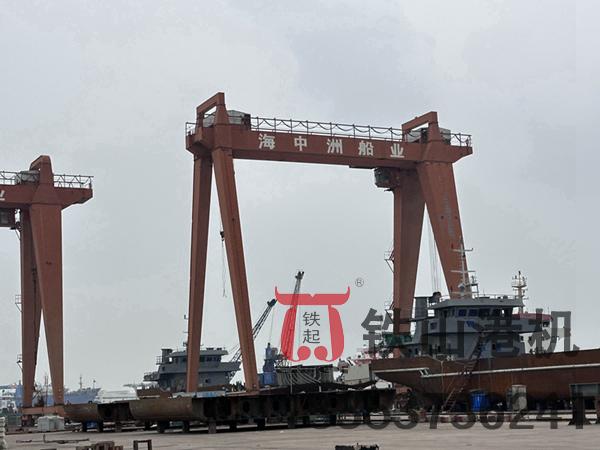 安徽蕪湖造船門式起重機(jī)廠家造船門式起重機(jī)同心合力、一起壯大
