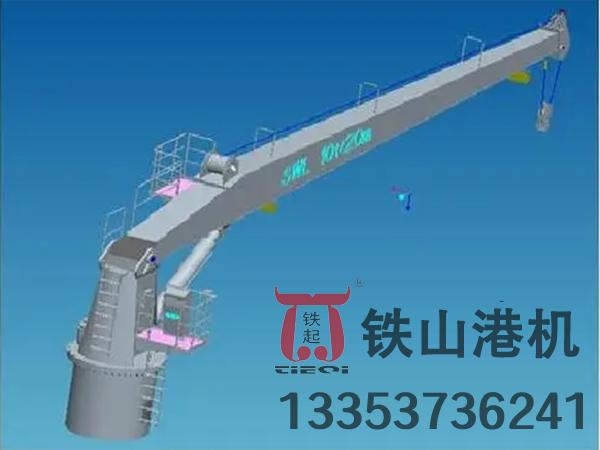 江蘇南通船用起重機廠家船用起重機安全度高