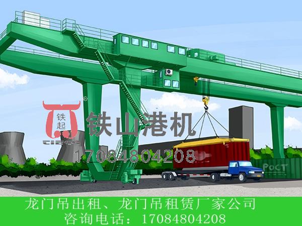 江蘇蘇州自動化集裝箱門機(jī)裝卸零磕碰